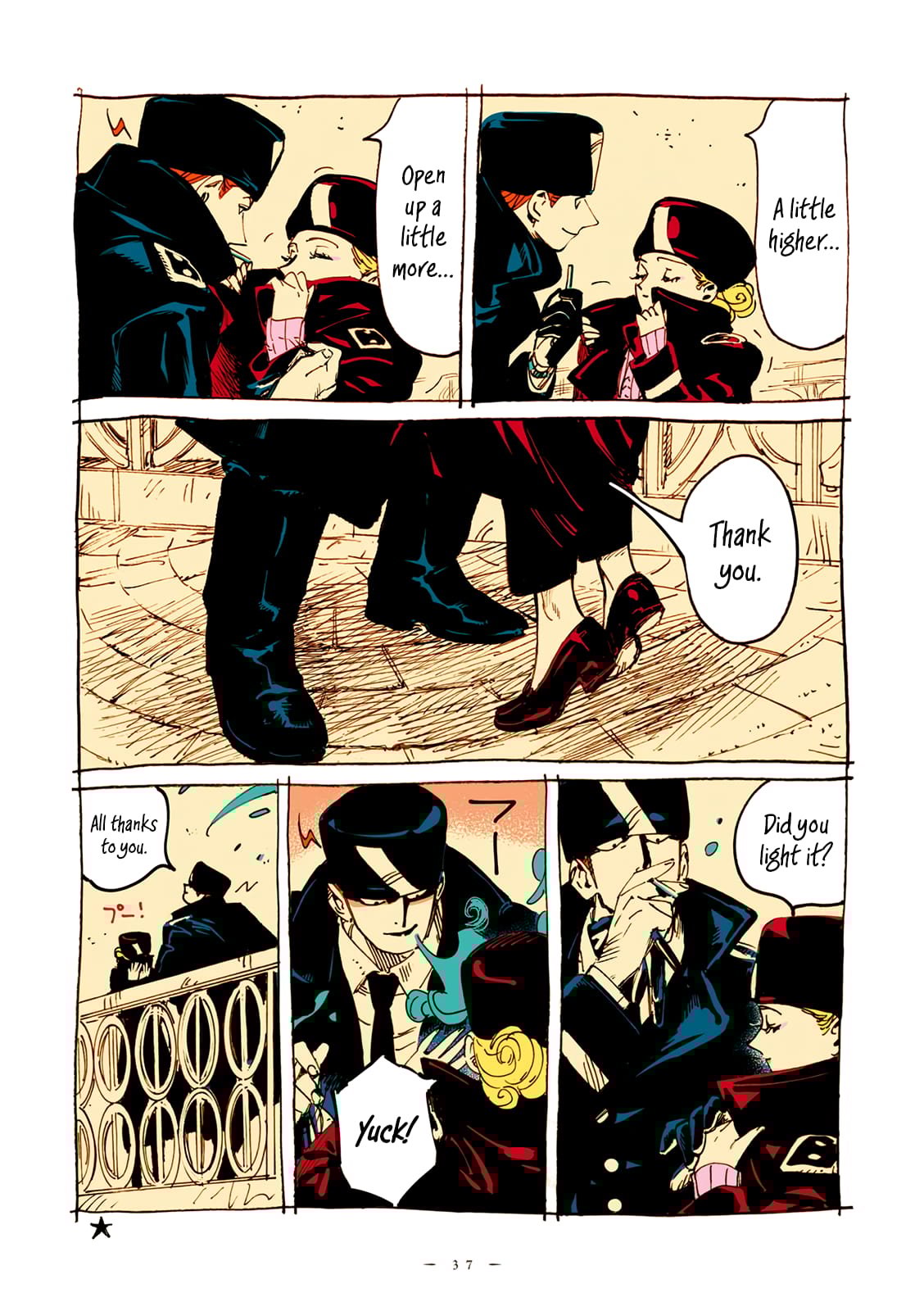 Veil, Chapter 29 image 04